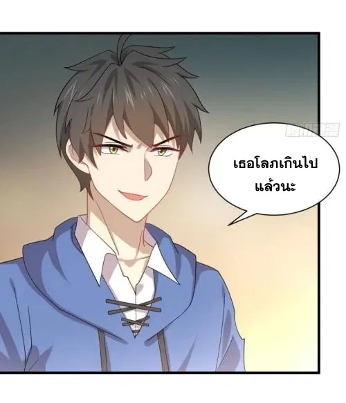 หน้า 12 จาก 71