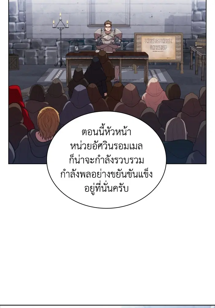 หน้า 60 จาก 125