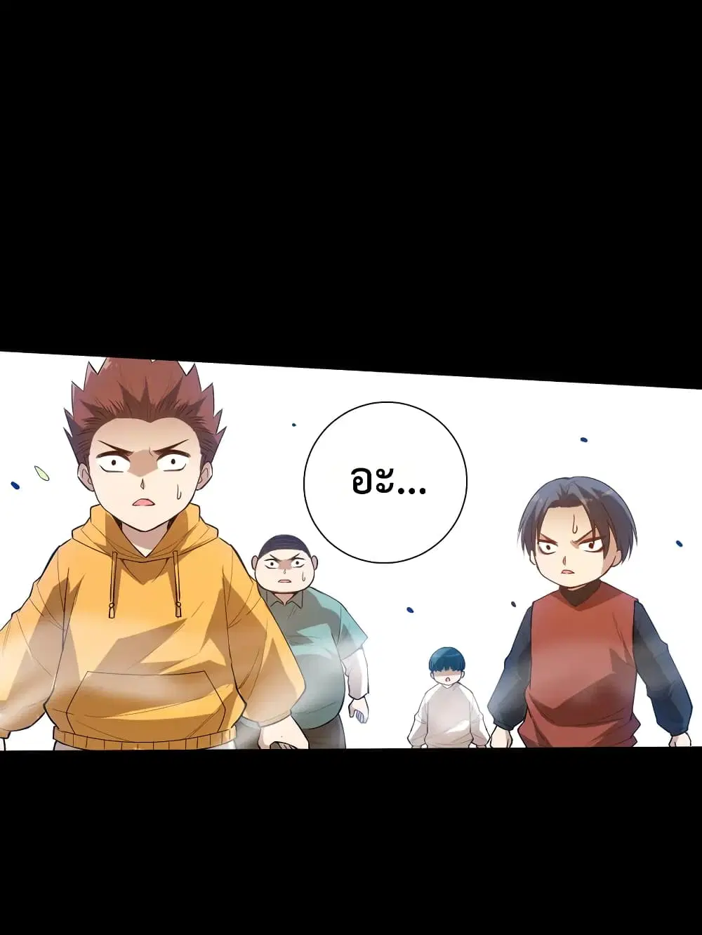 หน้า 54 จาก 71