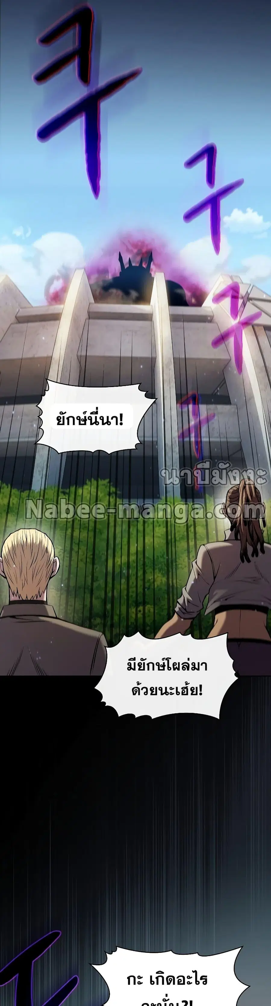 หน้า 39 จาก 41