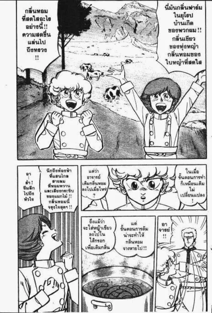 หน้า 12 จาก 29