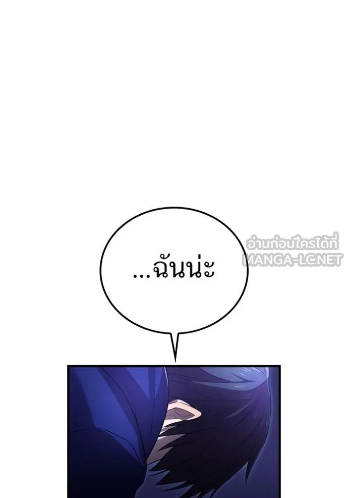 หน้า 57 จาก 93