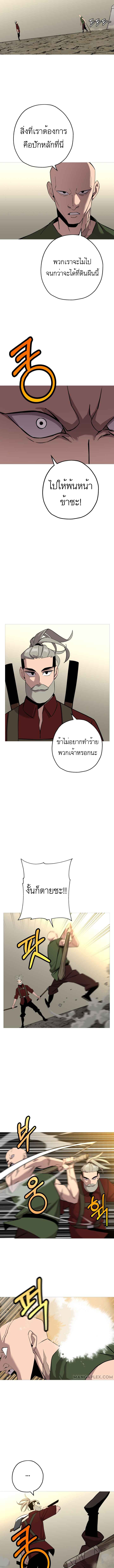 หน้า 2 จาก 14