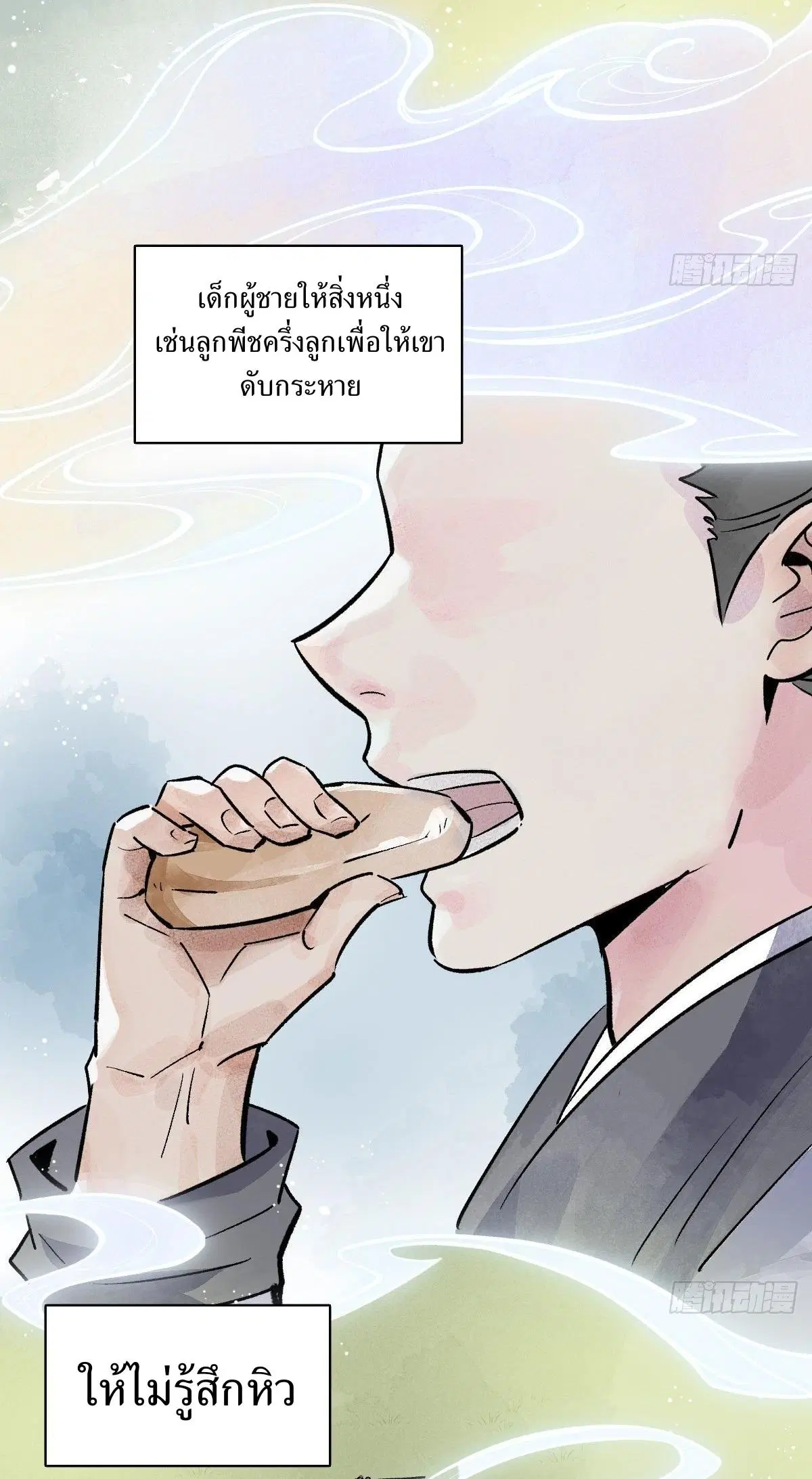 หน้า 64 จาก 67