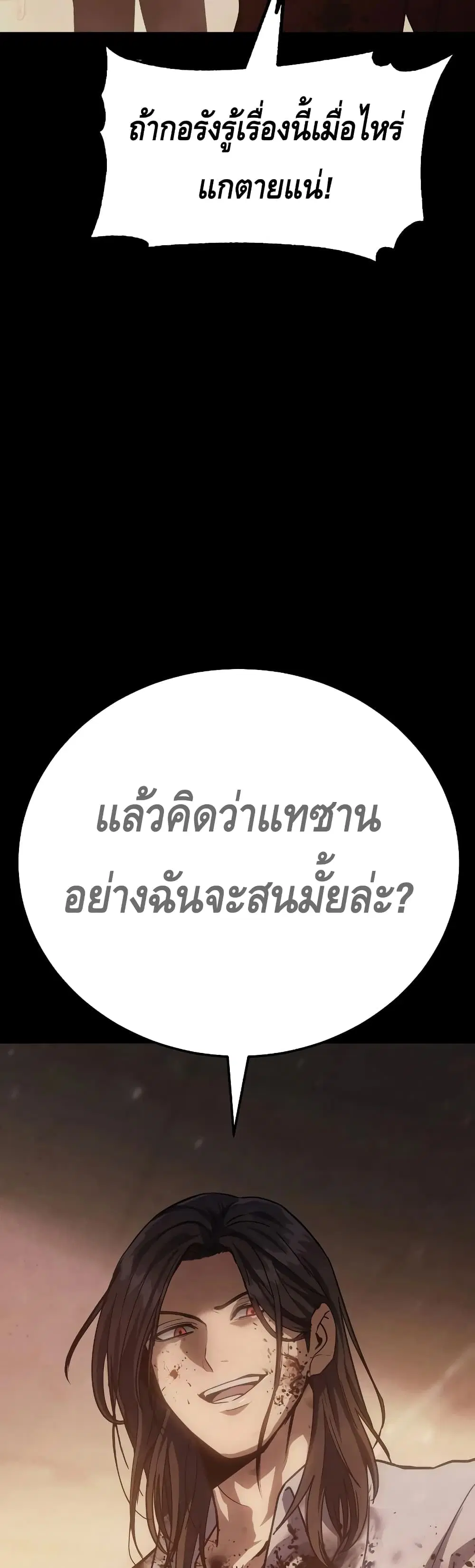 หน้า 25 จาก 102