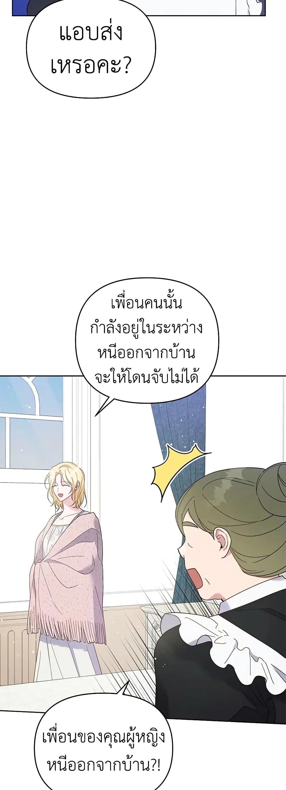 หน้า 31 จาก 48