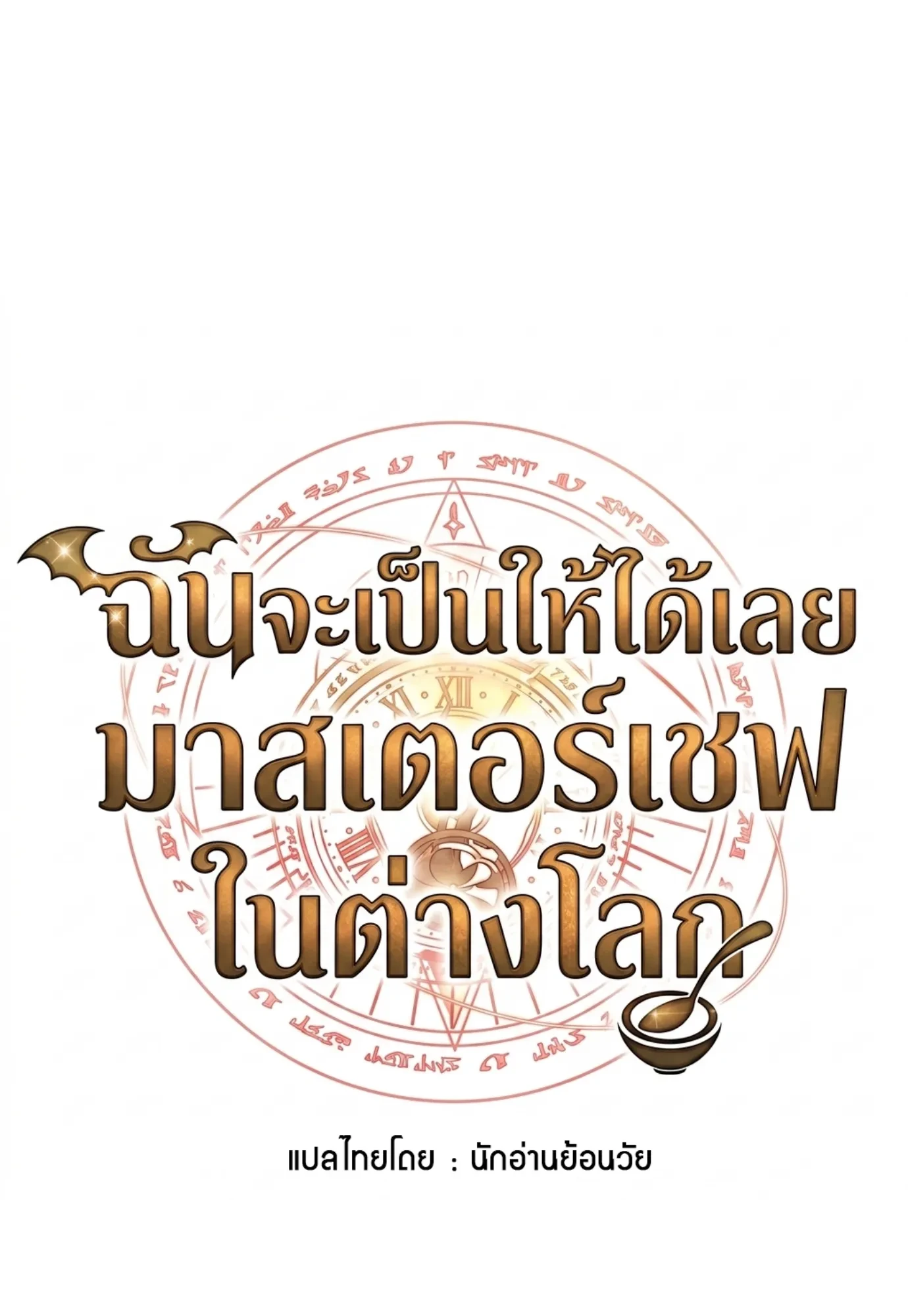 หน้า 8 จาก 146