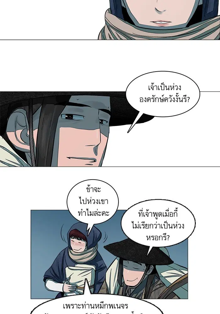 หน้า 32 จาก 62