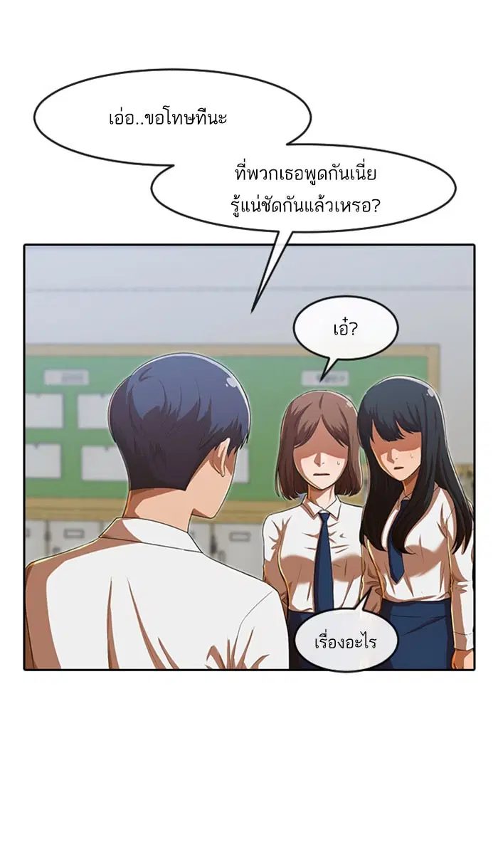หน้า 30 จาก 136
