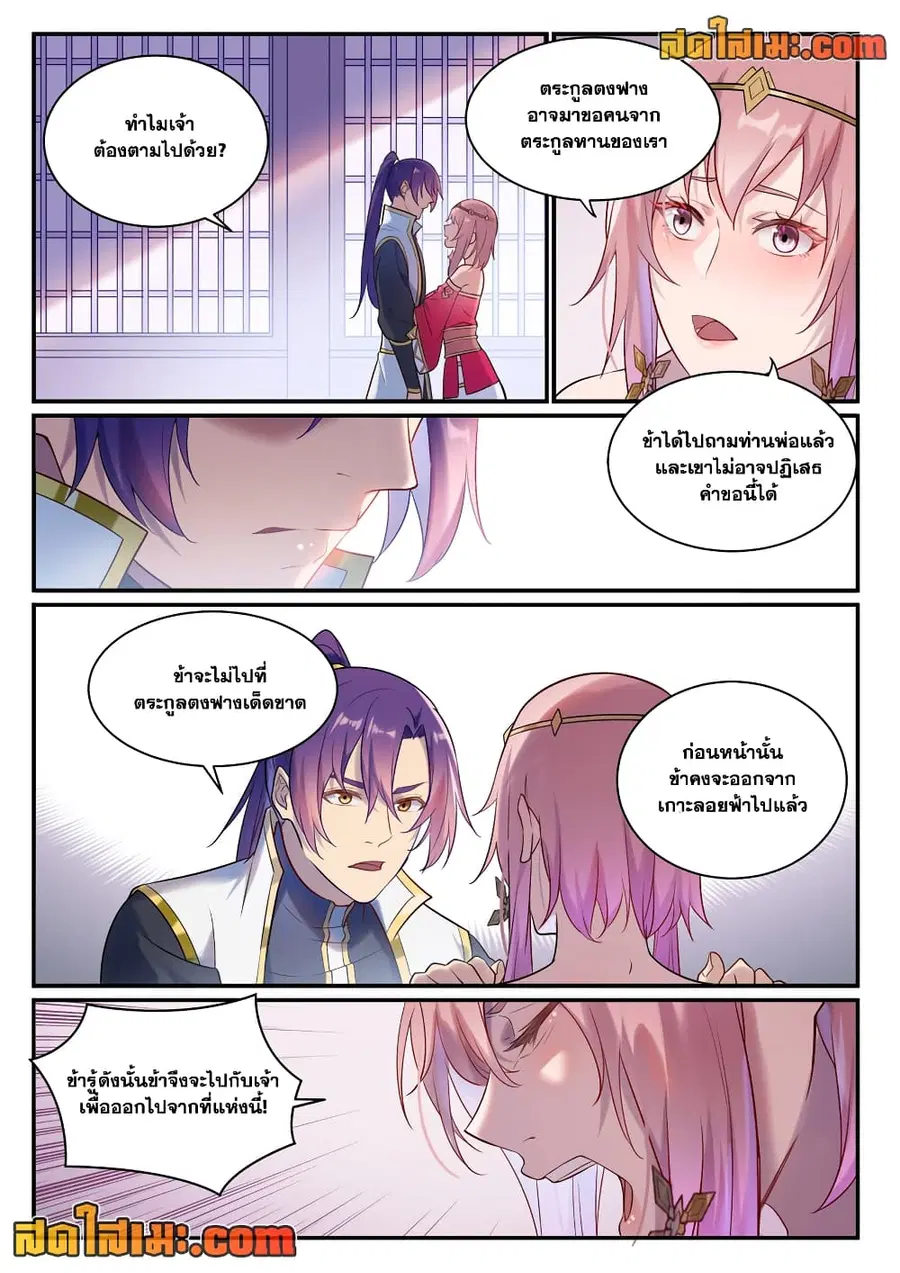 หน้า 1 จาก 7