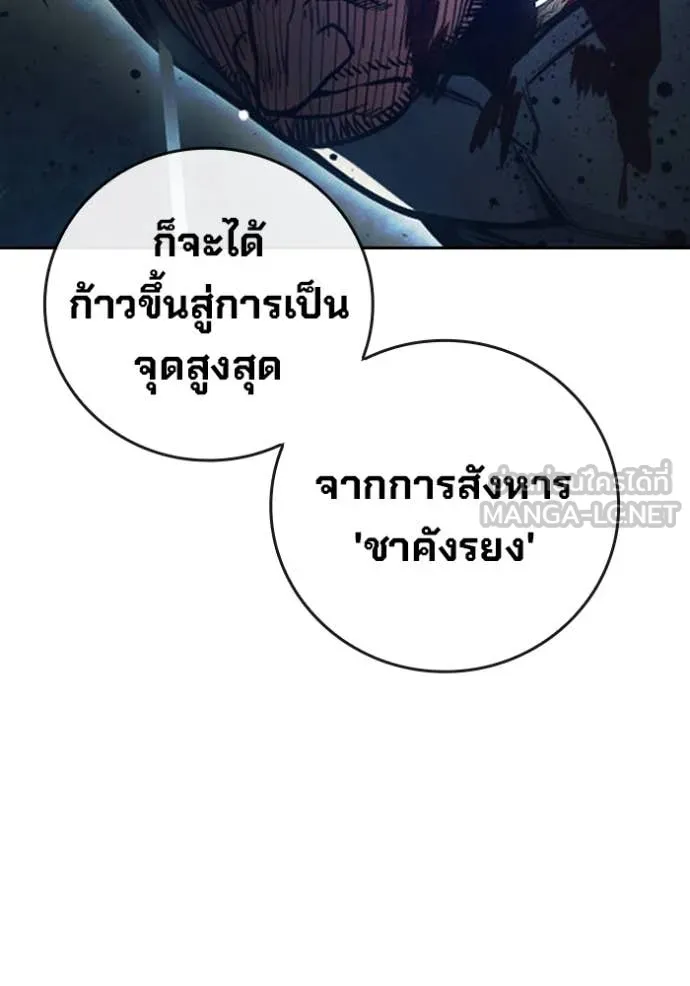 หน้า 88 จาก 232