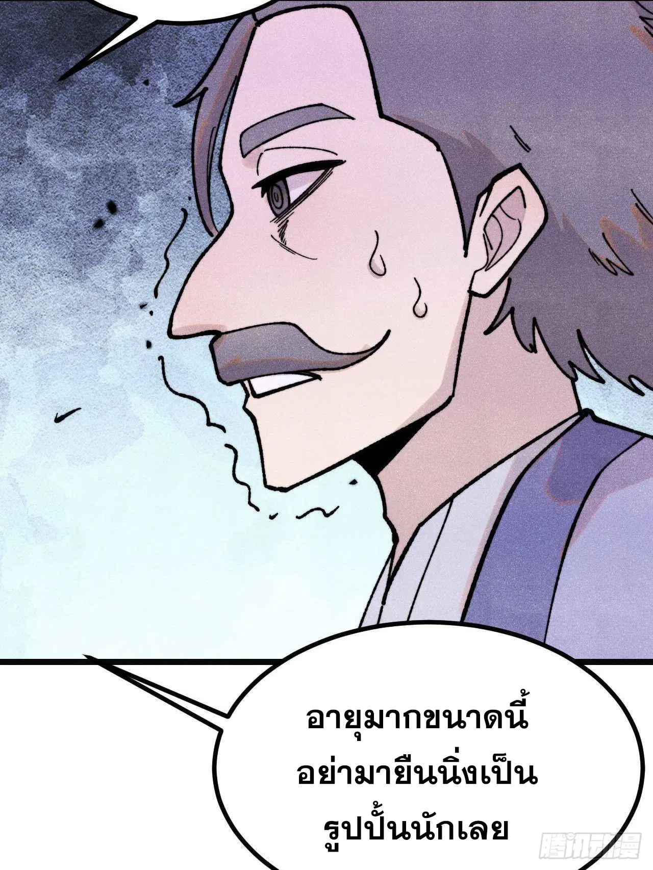 หน้า 25 จาก 76