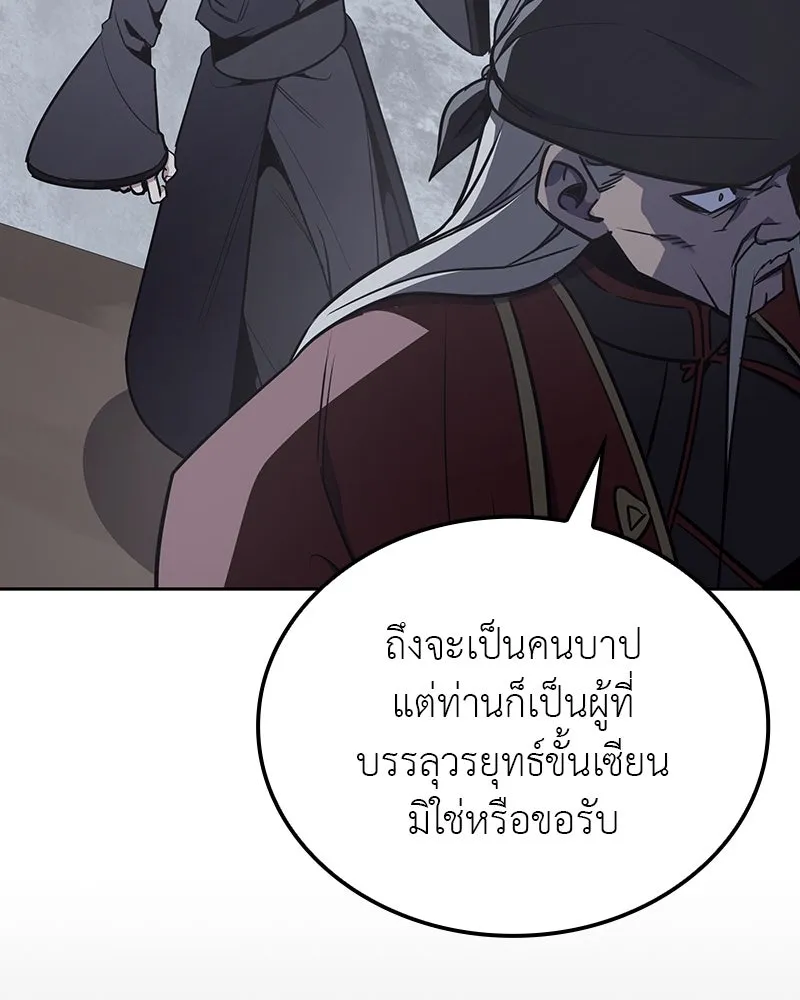 หน้า 76 จาก 299