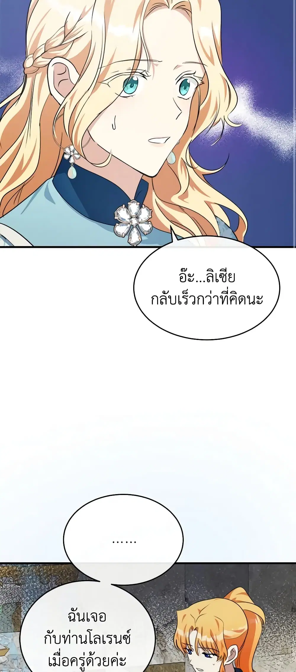 หน้า 42 จาก 59
