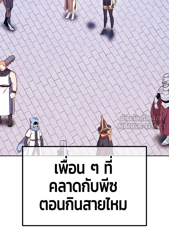 หน้า 288 จาก 421