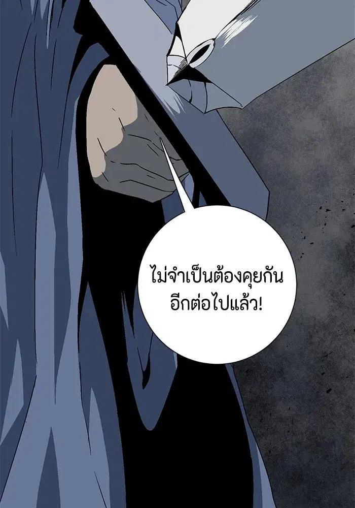 หน้า 77 จาก 110
