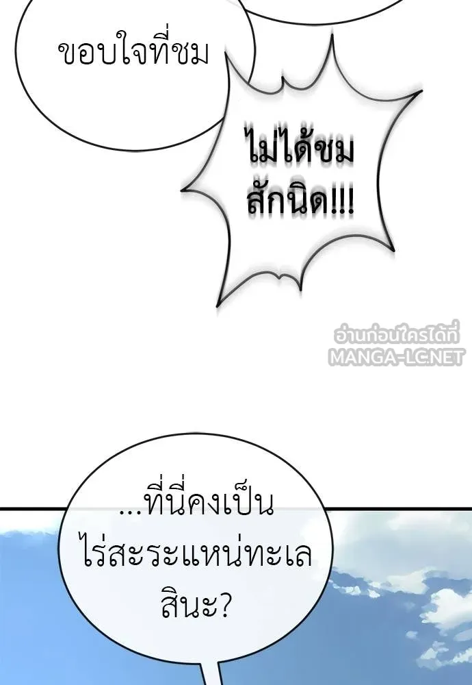 หน้า 162 จาก 190