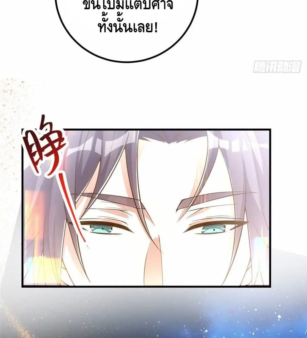 หน้า 70 จาก 77