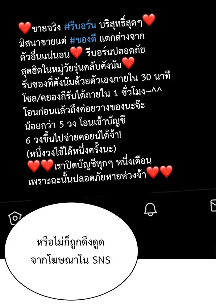 หน้า 130 จาก 164