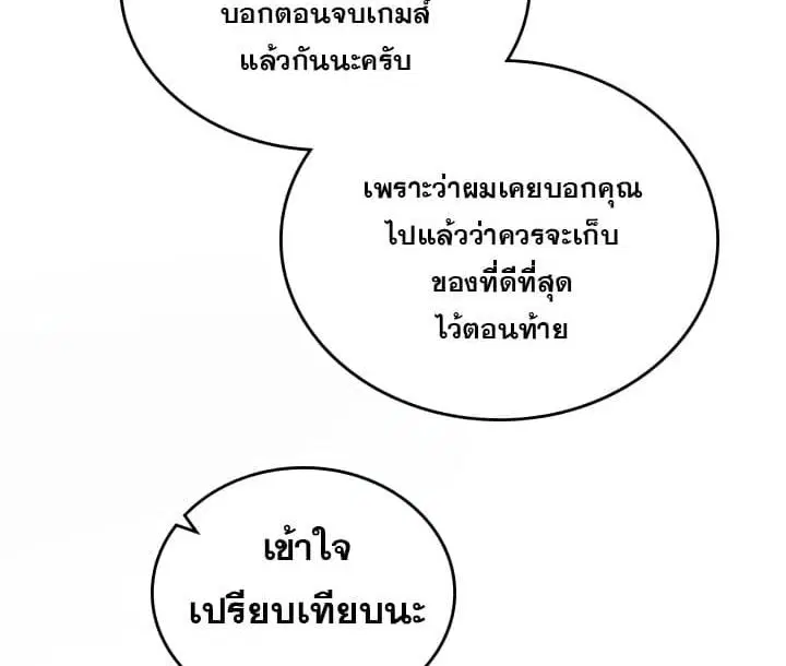 หน้า 107 จาก 122