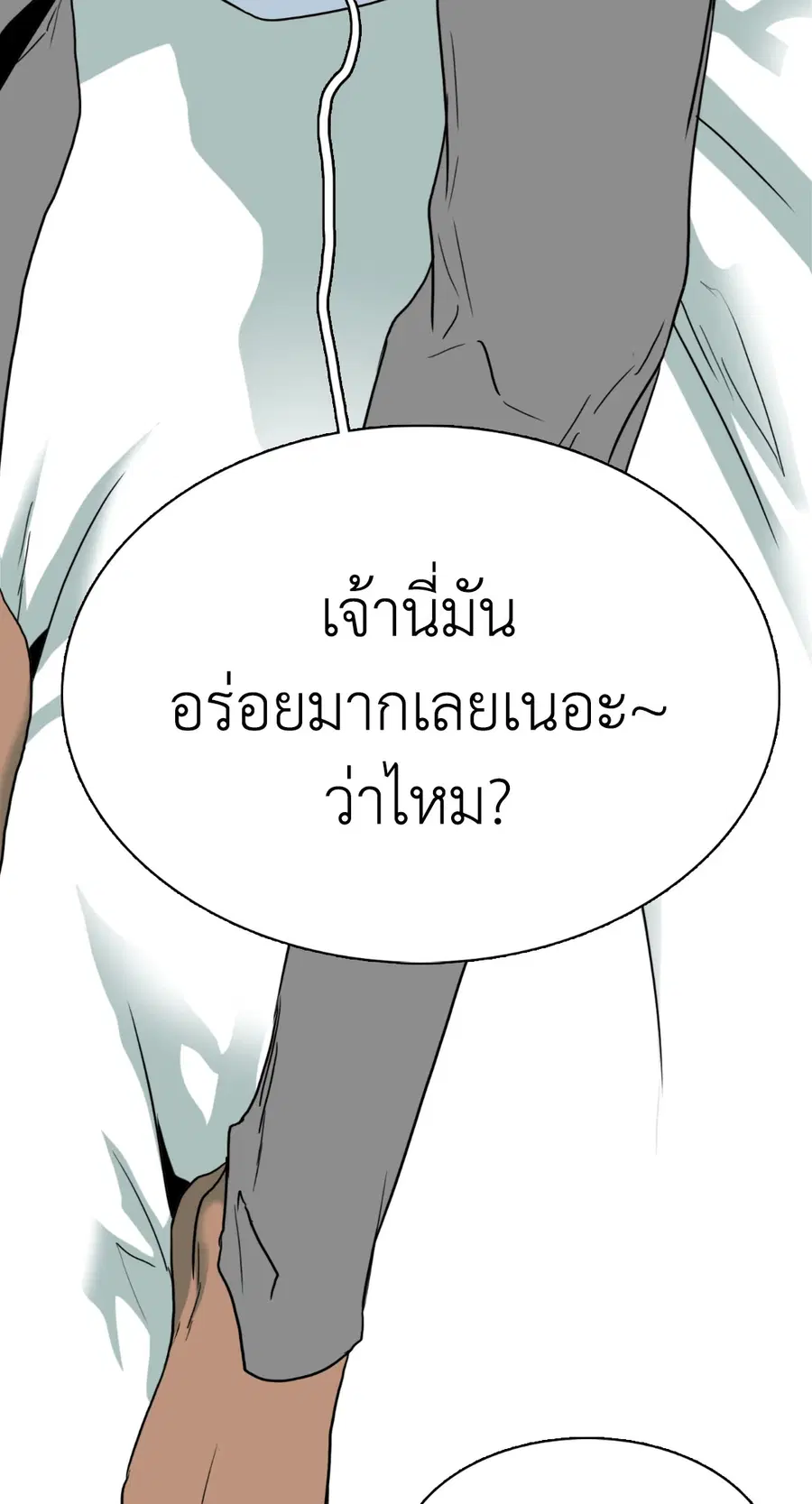 หน้า 105 จาก 141
