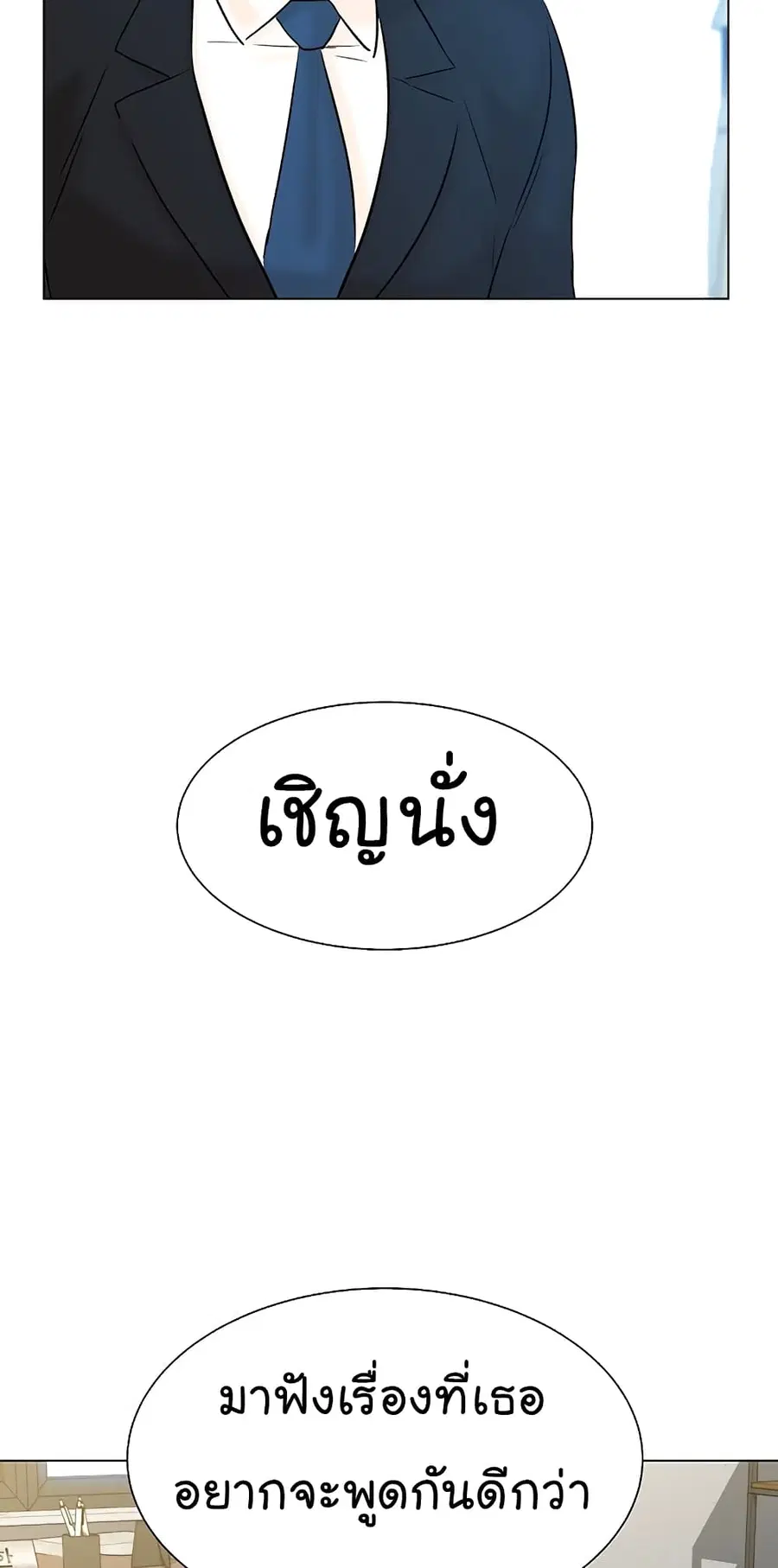 หน้า 79 จาก 81