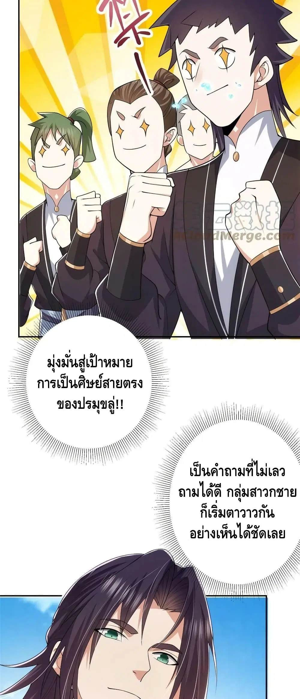 หน้า 22 จาก 32