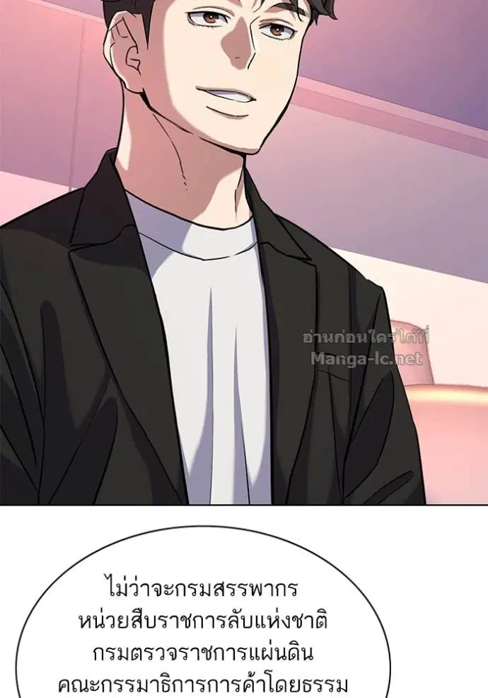หน้า 12 จาก 118