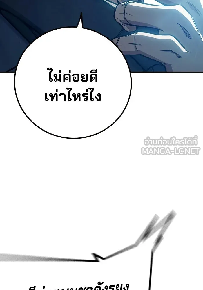 หน้า 81 จาก 208