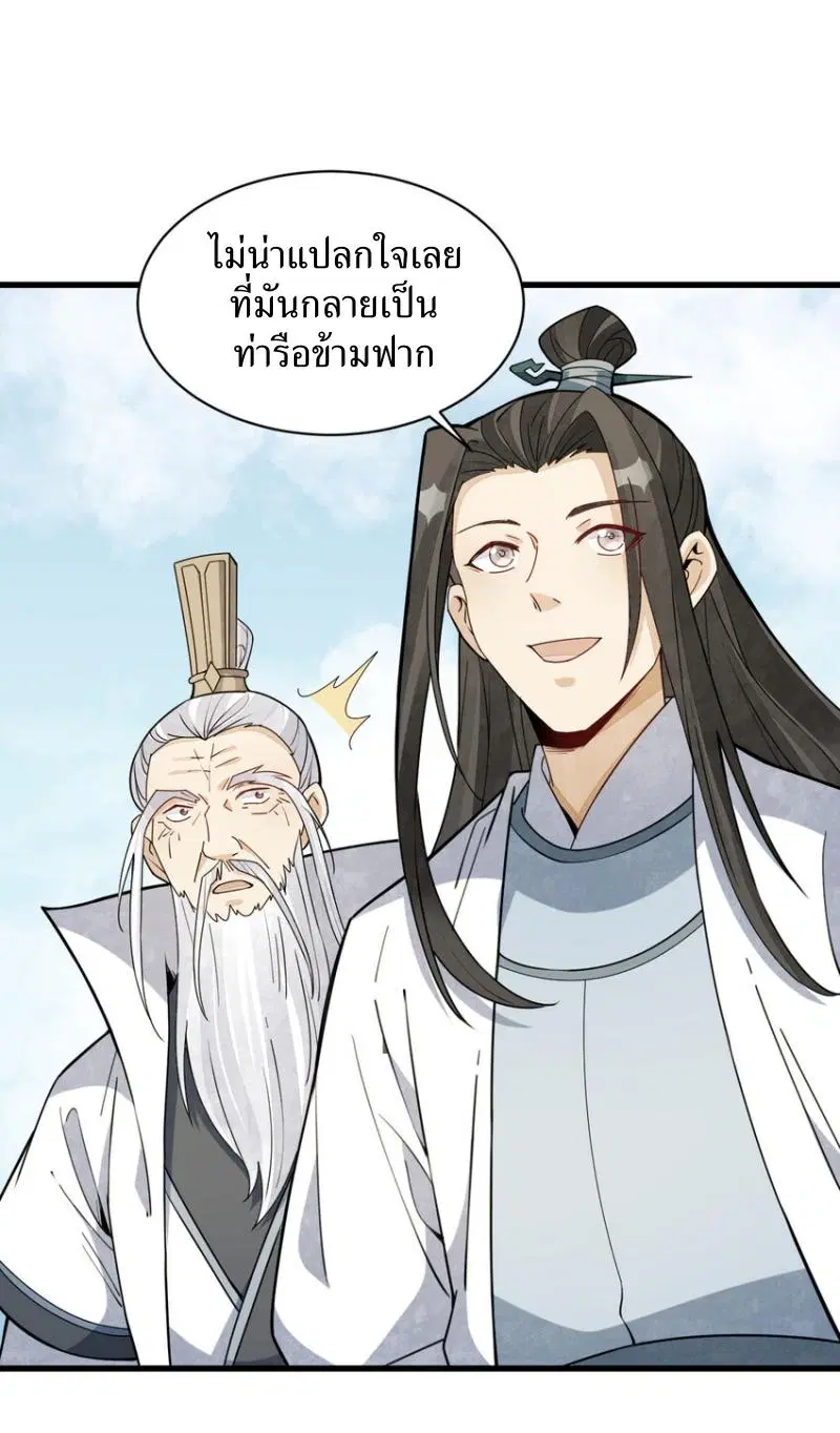 หน้า 4 จาก 40