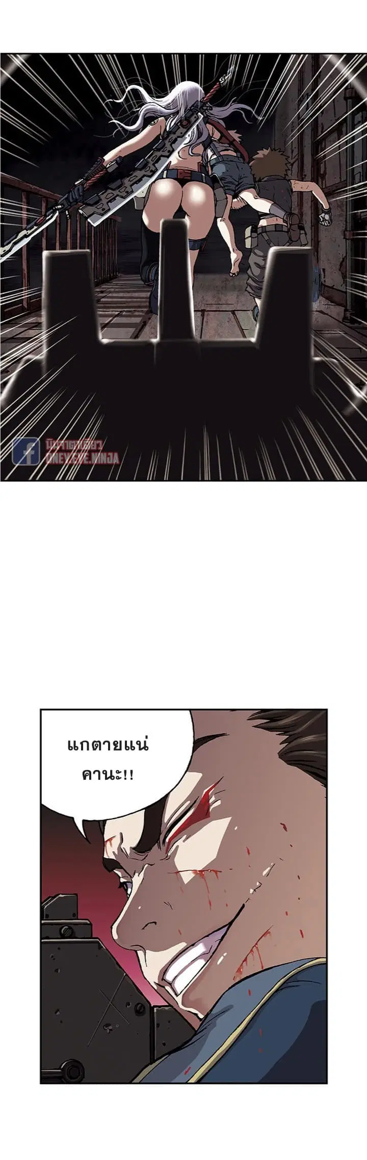 หน้า 7 จาก 26