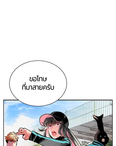 หน้า 154 จาก 161