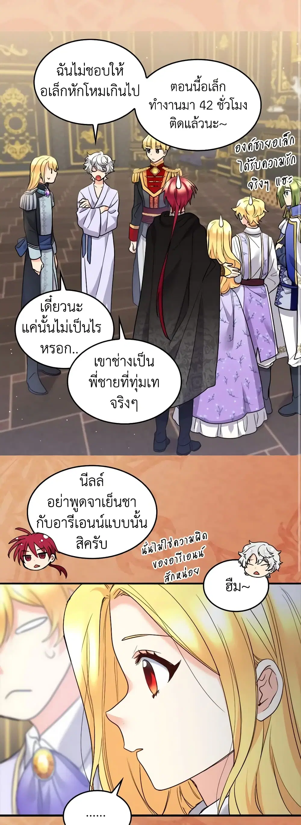 หน้า 14 จาก 23