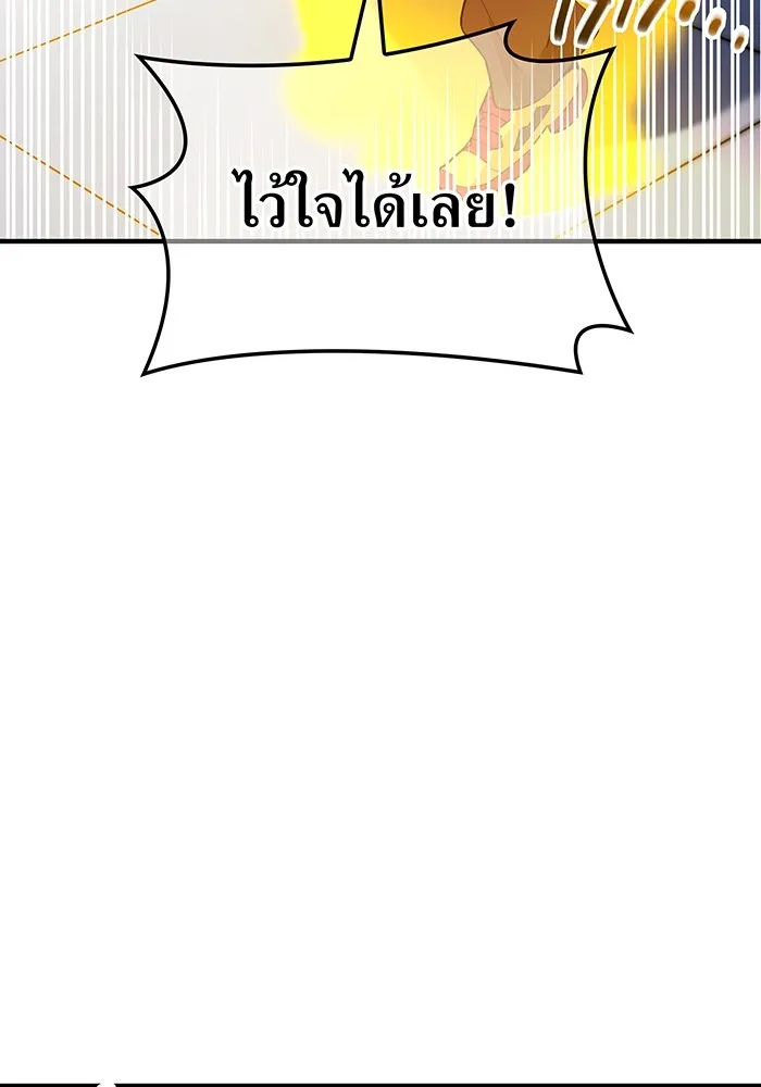 หน้า 88 จาก 166