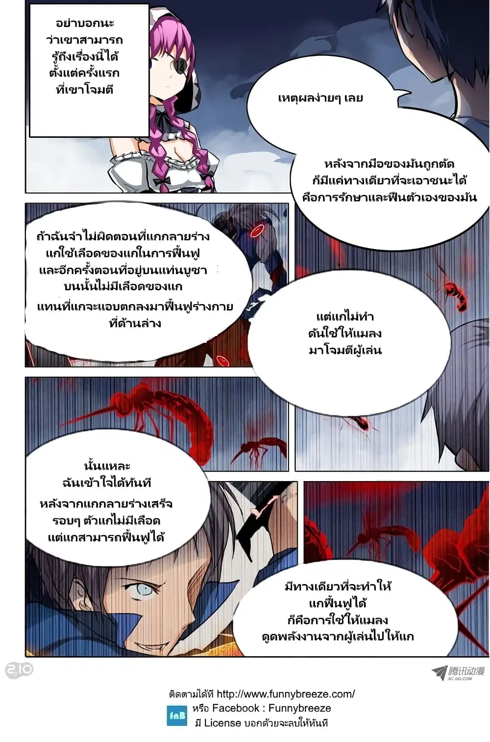 หน้า 18 จาก 31
