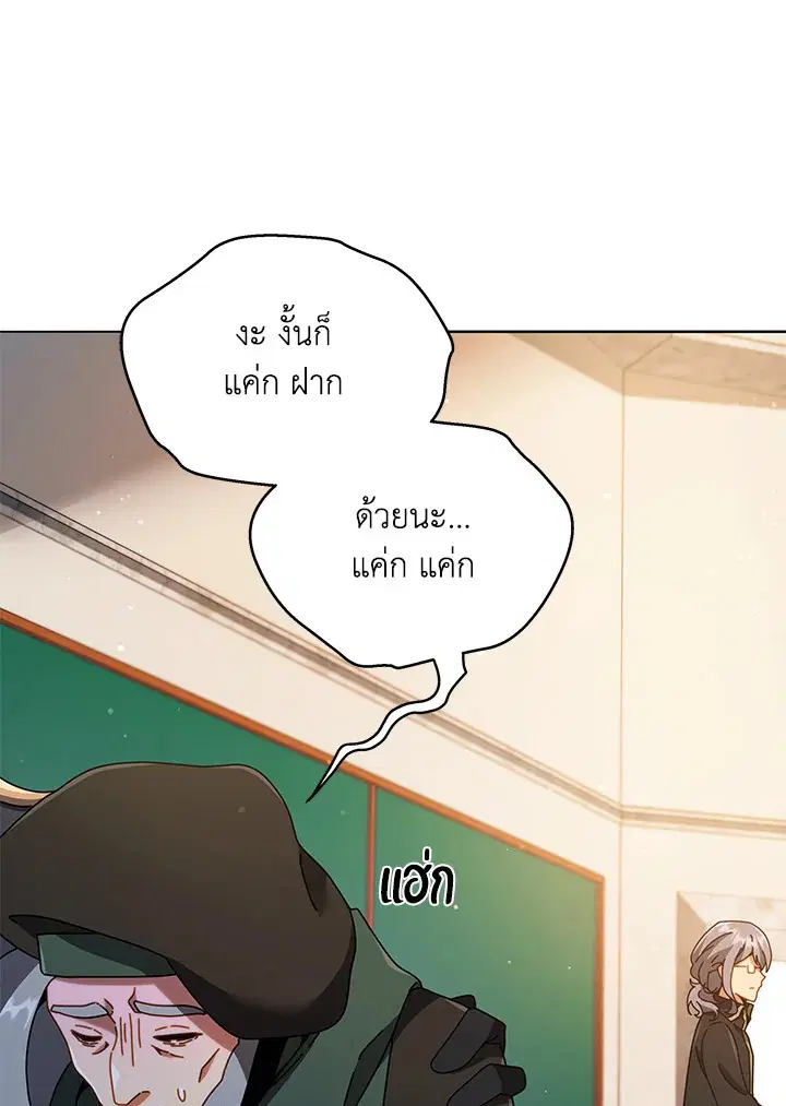 หน้า 112 จาก 124