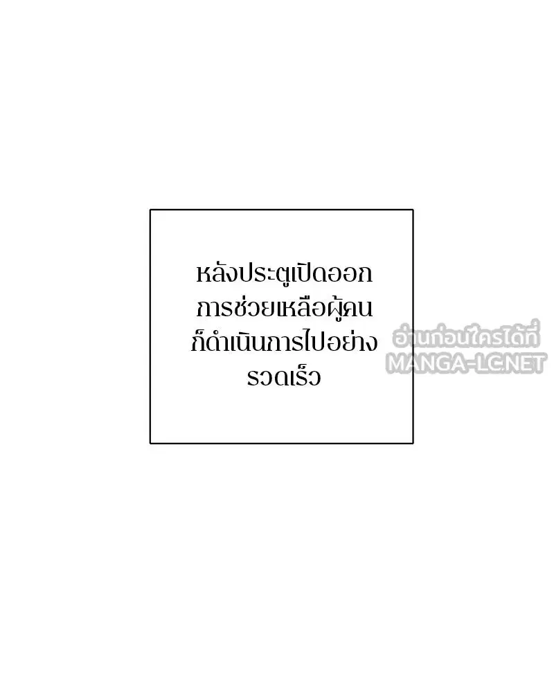 หน้า 45 จาก 133