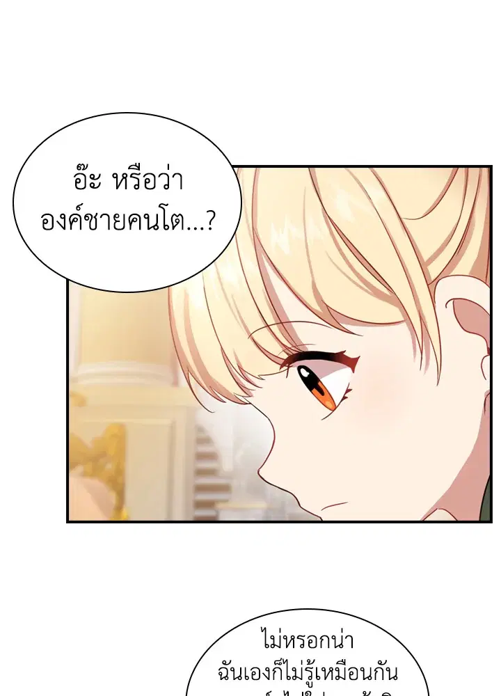 หน้า 24 จาก 89