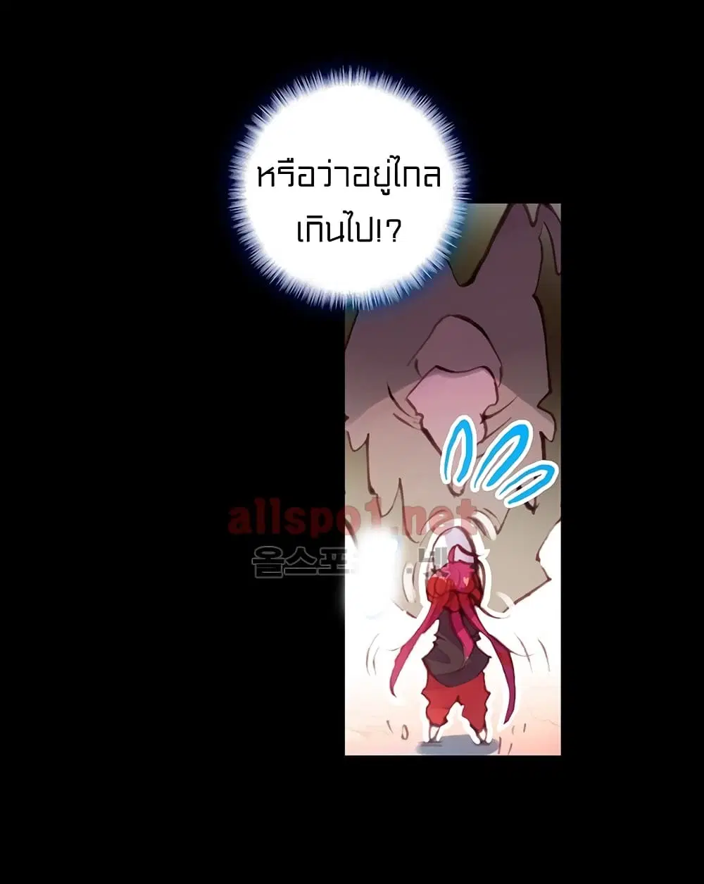 หน้า 25 จาก 53
