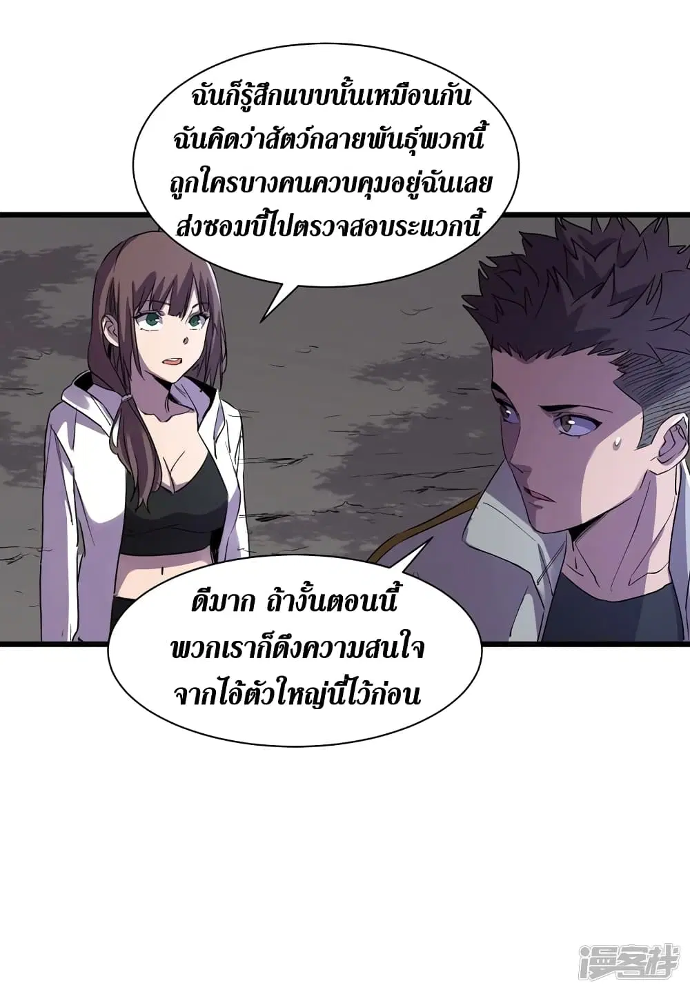 หน้า 3 จาก 34