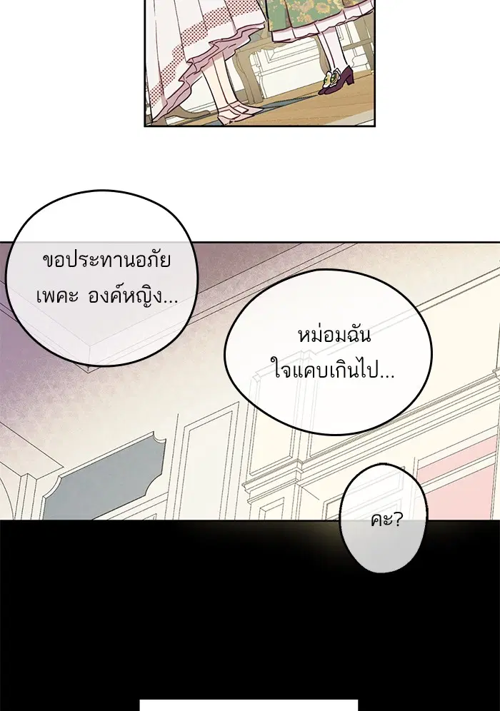 หน้า 59 จาก 93