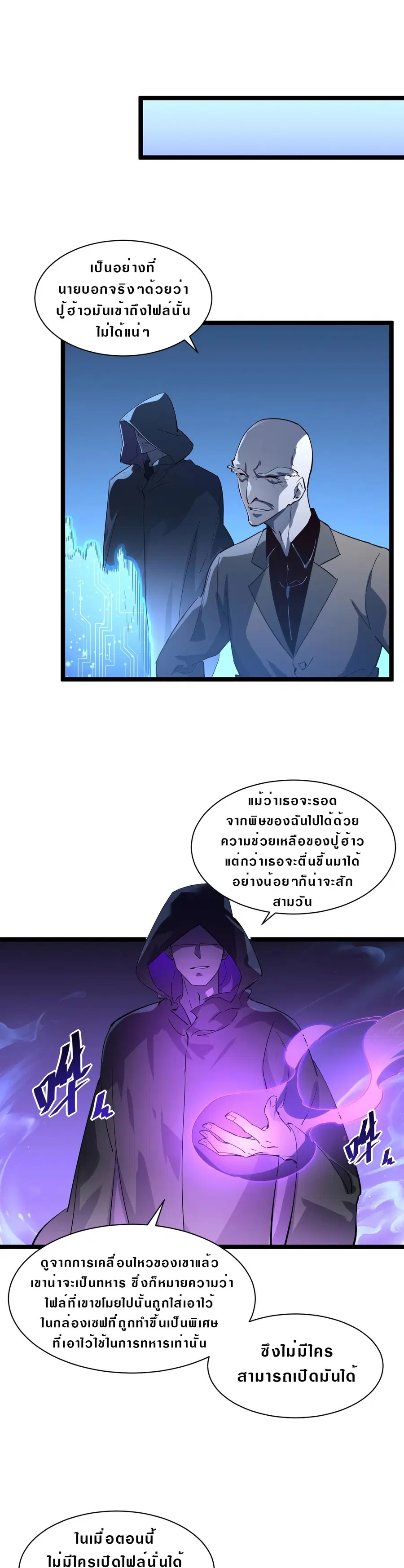 หน้า 13 จาก 14