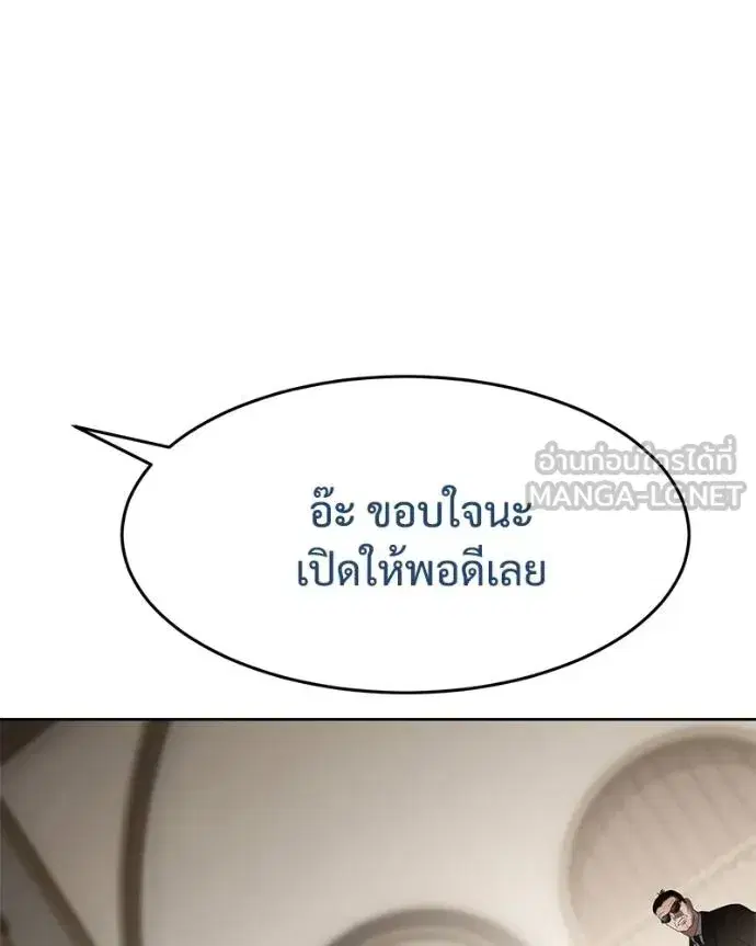 หน้า 117 จาก 231