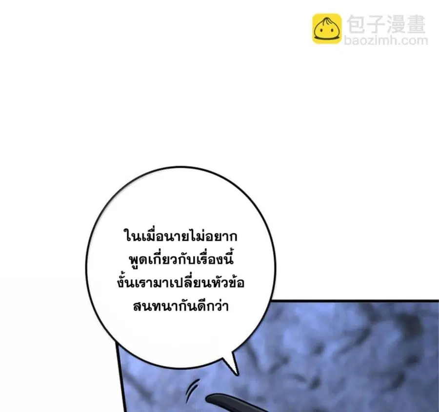 หน้า 39 จาก 88