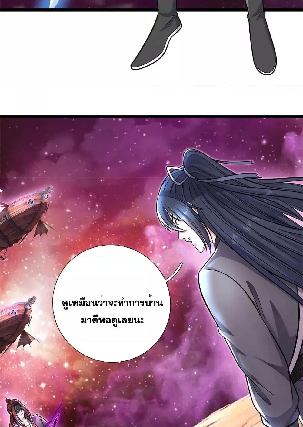 หน้า 5 จาก 52