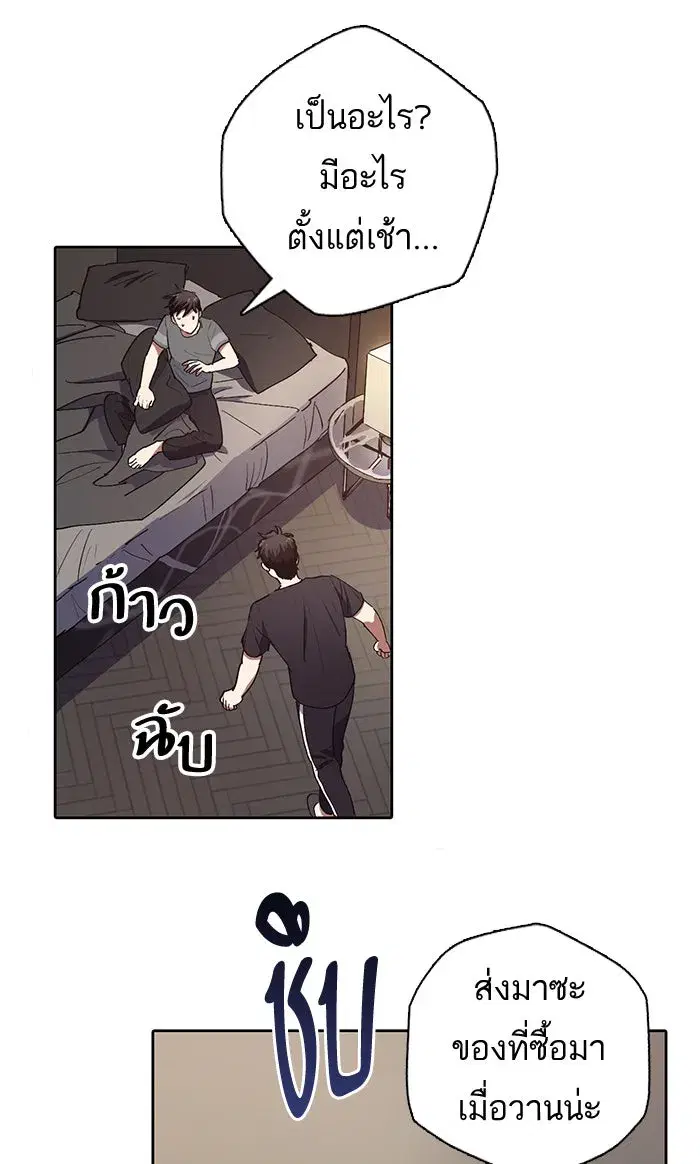 หน้า 35 จาก 54