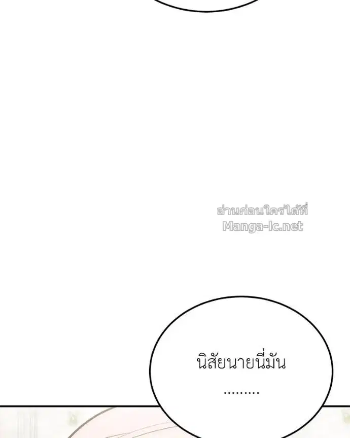 หน้า 129 จาก 151