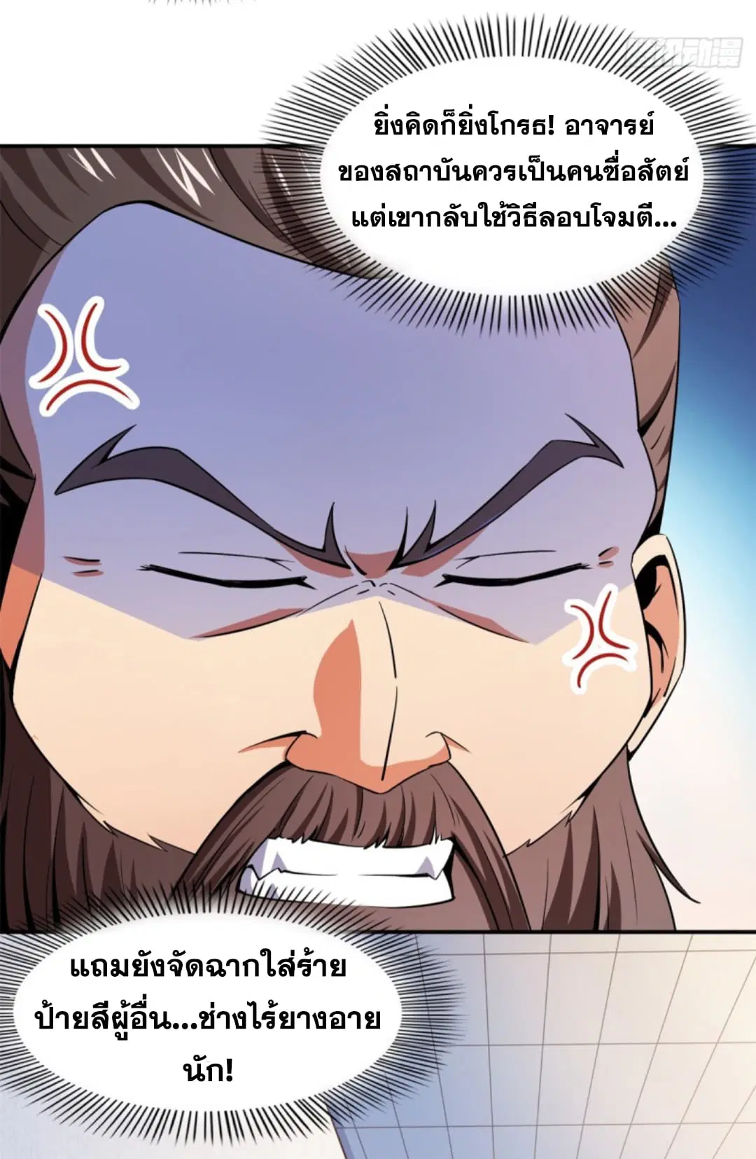 หน้า 27 จาก 35