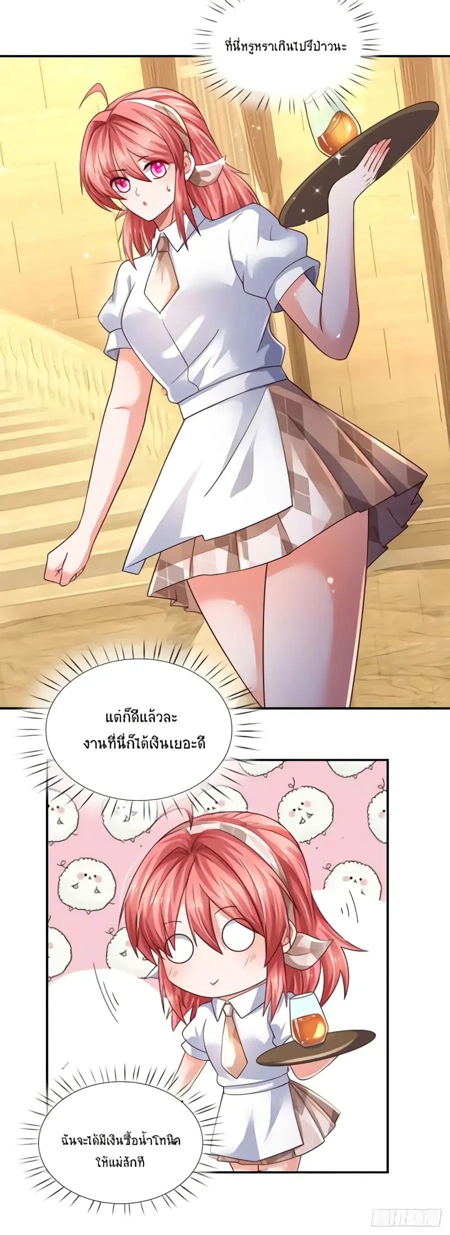 หน้า 28 จาก 35