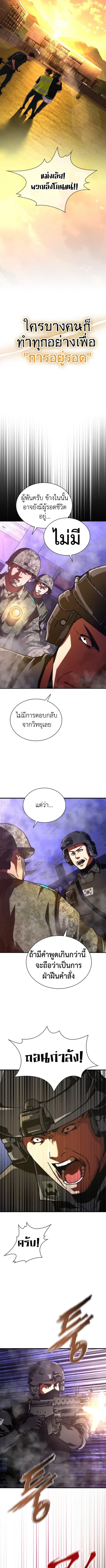 หน้า 5 จาก 10